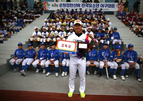 Dobong-gu Youth Baseball Team wins national championship