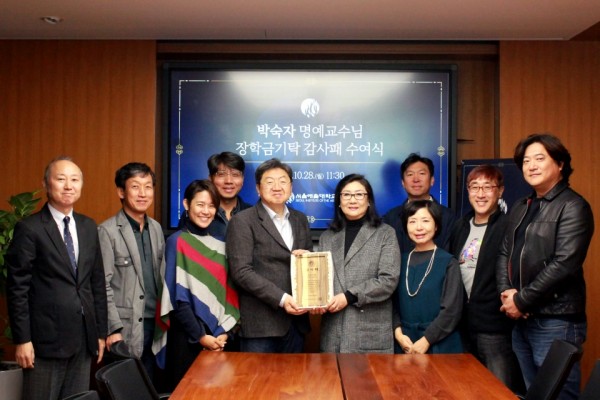 Park Sook-ja Director artístico del Centro Nacional Gugak, 'Cincuenta millones de won' depositados en la Universidad Nacional de Artes de Seúl