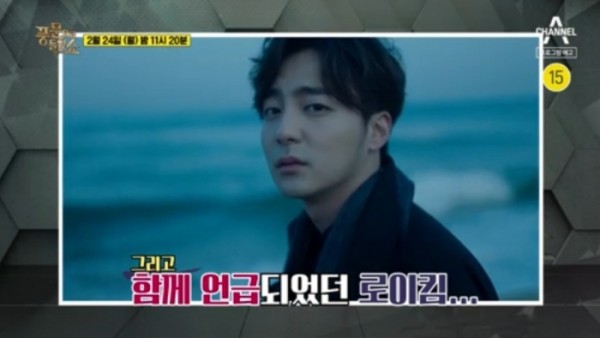 Ha Jung Woo Tranh cãi độc quyền-Roy Kim Back Story & Metu Kim Saeng Min-Cho Jae Hyun & Su-Lee Jong Soo Tin tức