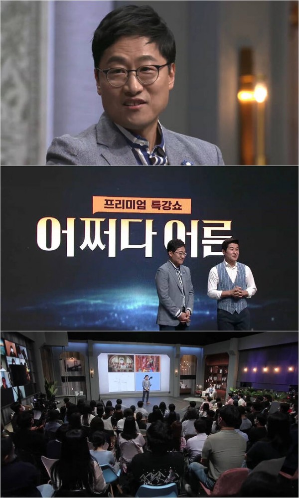 'Somehow I grew up' Professor Kim Sang-wook appeared in a beer CF, complained of side effects, colleagues asked me to open a bottle